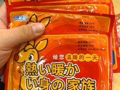 -茶颜悦色(岳麓山顶店)
