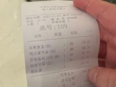 -苏浙汇(北京英蓝店)