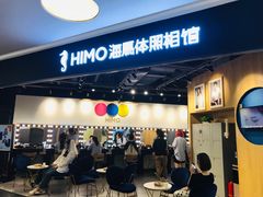 -海马体照相馆(北京大族广场店)