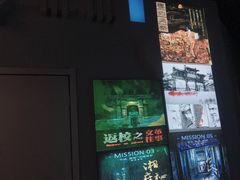 -三剑客沉浸式密室(城阳家佳源三店)