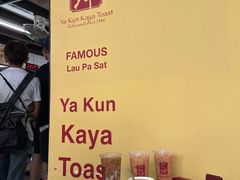 -亚坤(远东广场店)