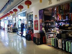 -鑫隆生活广场(阳光好东东店)