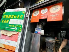-同来顺烧烤餐厅(哈尔滨道店)