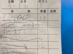 -寻味顺德·南记酒家·传统顺德菜·鱼生(广源路店)