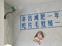 用餐区-楠火锅(广州总店)