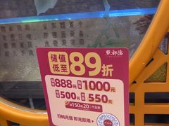 -点都德(皇岗村店)