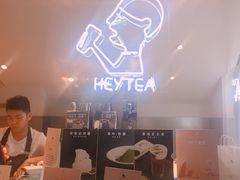 -喜茶(上海正大广场店)