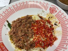 -好這口重庆小面(总店)