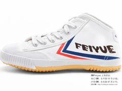 503B白&nbsp;大白-Feiyue飞跃(长乐路店)