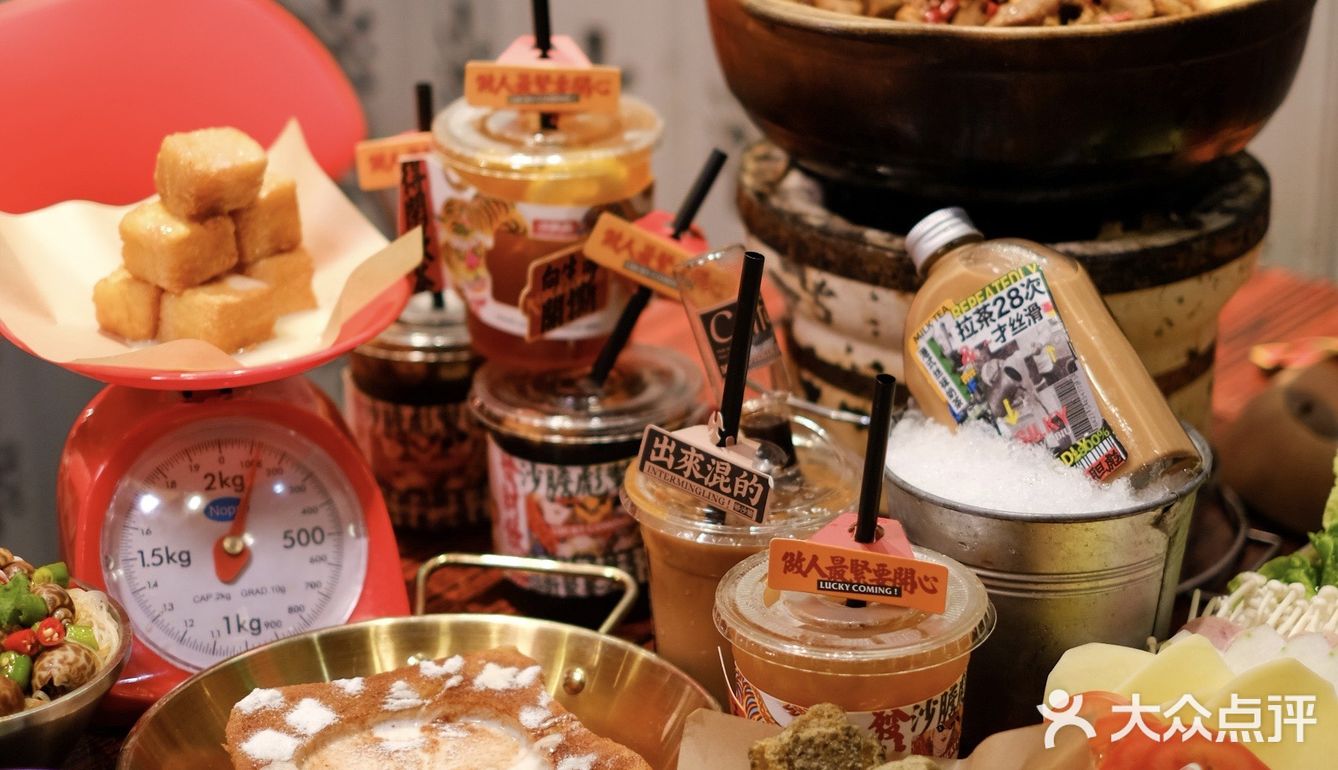 沙胆彪快开奶茶店吧!鸳鸯和丝袜真的好喝💥