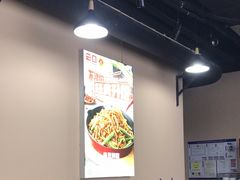 -嘉和一品粥(首经贸店)