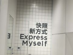 -方快—照相馆(七宝领展广场店)
