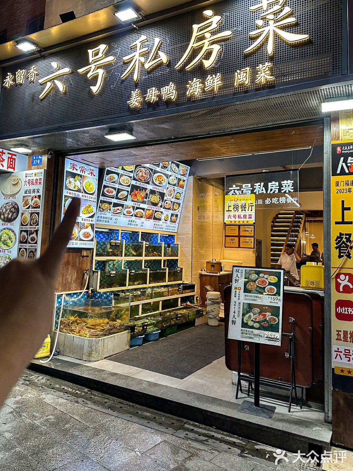 每次来厦门都要去吃的！！！