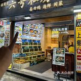 每次来厦门都要去吃的！！！