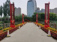 -保定东湖公园(莲池区)