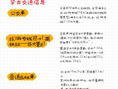 -阿露佳·舌尖上的安吉菜