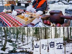 -长白山聚龙火山温泉