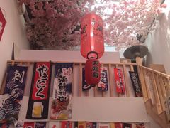 大堂-浦·传统日式料理(3 5 1 1 店)