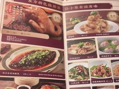 -东方饺子王(工农大路店)