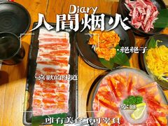 -九田家黑牛烤肉料理(香河店)