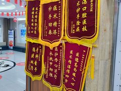 -咿呀口腔(光谷分院)