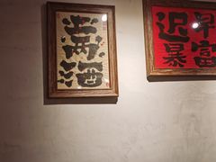 -马厂老火锅(胜太路店)