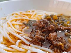 汤米线-丁记面馆(凤凰店)