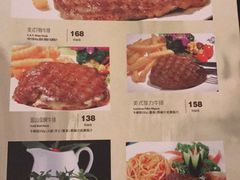 菜单-蓝山咖啡馆(钱江龙店)