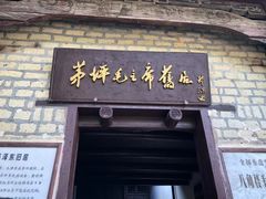 -井冈山风景名胜区