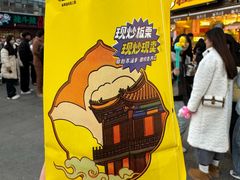 -粒上皇(淮河路步行街店)