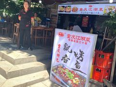 门面-小郡肝串串(解放碑店)