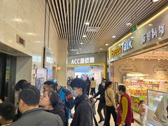 -天娱广场