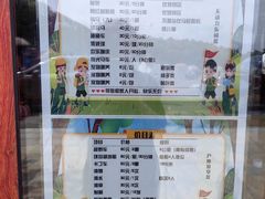 -东海森林温泉度假酒店