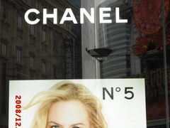 -CHANEL(恒隆广场店)
