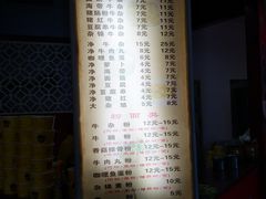 -岭南第一锅(科学城店)
