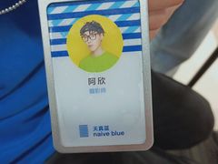 -天真蓝照相馆(五角场百联又一城店)