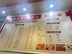-陈姐烧烤干锅烤鱼(总店)