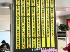 菜单-超爷叔面馆(西园店)
