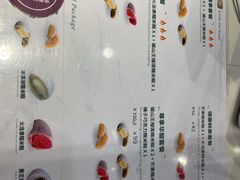 -天虹购物中心(石路店)