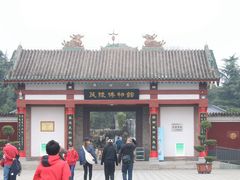 -茂陵博物馆