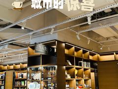 -茑屋书店(天目里店)