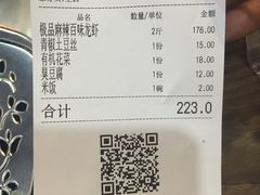 -骄傲de小龙虾 · 全羊馆(新北万达店)