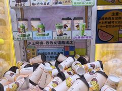 -风云再起游乐汇(北京西单西西友谊店)
