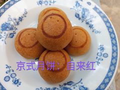 -北京稻香村(五道口店)