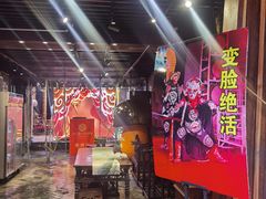 -大妙火锅·非物质文化遗产(锦里店)