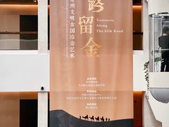-深圳博物馆(古代艺术馆)