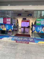 -深圳美莱医疗美容医院