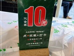 -东排食堂长沙小吃大排档(五一广场店)