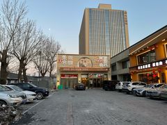 -潇湘·永州会馆(百子湾店)