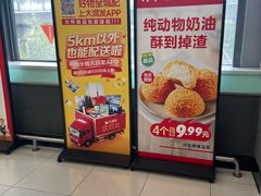 -大润发(浒关店)